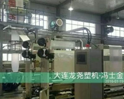 低壓共擠重吹膜機（jī）組