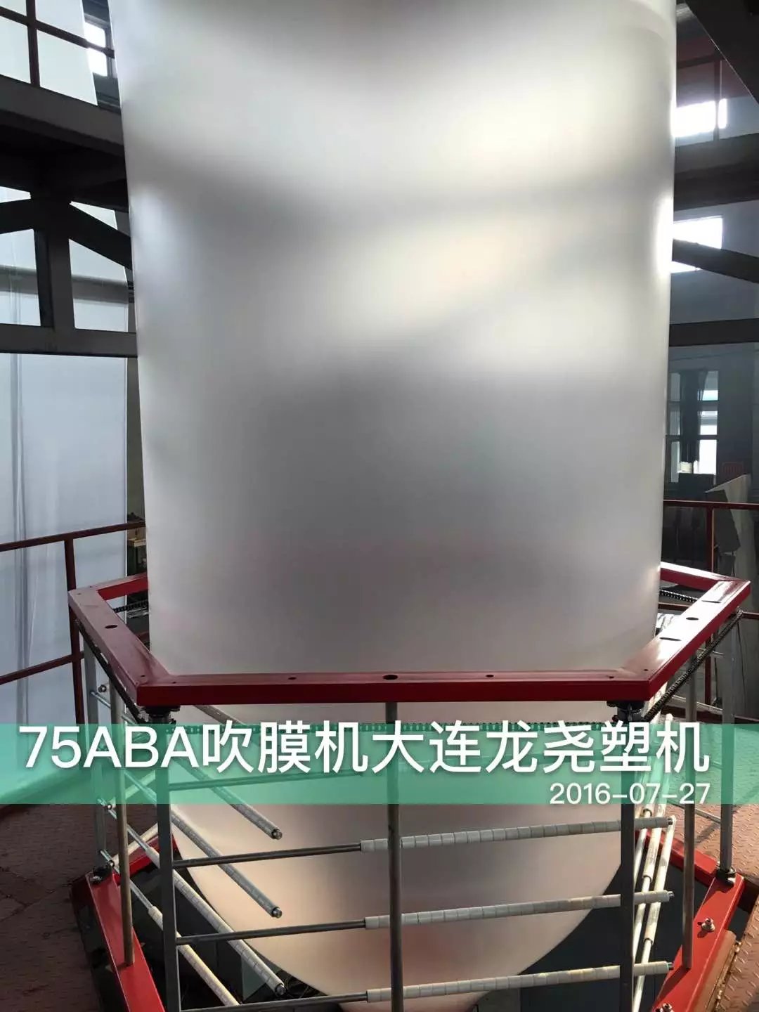 三層共擠（jǐ）吹膜機