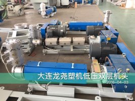 三層（céng）共擠吹膜機