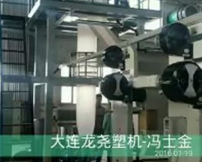 PE吹膜機