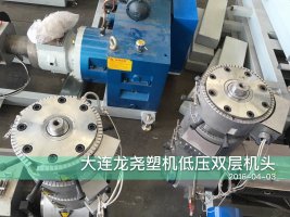 三層共（gòng）擠吹膜（mó）機