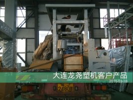  三層（céng）共擠吹膜機