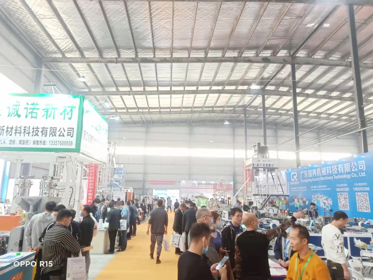 降解吹膜機（jī）