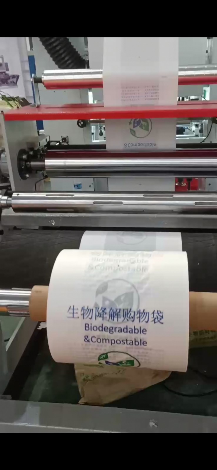 降解膜吹膜機