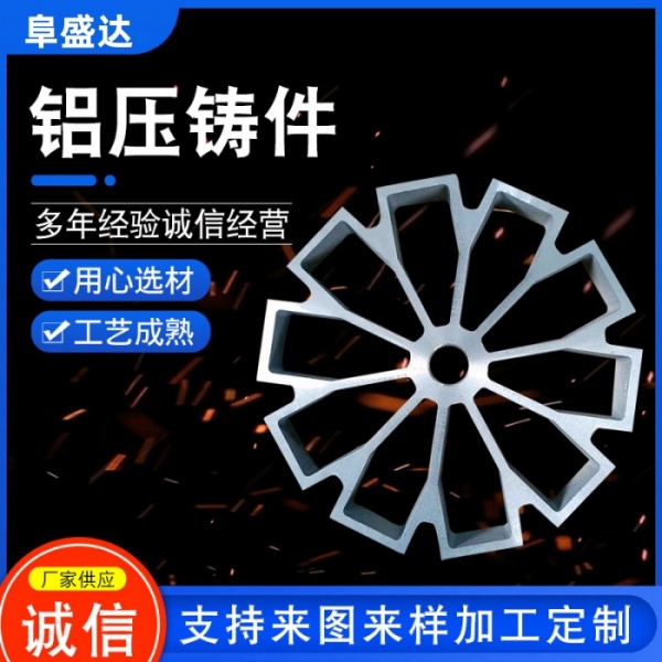 鋁鑄（zhù）件-鑄鋁件-青島（dǎo）鋁合金鑄造廠家【圖】